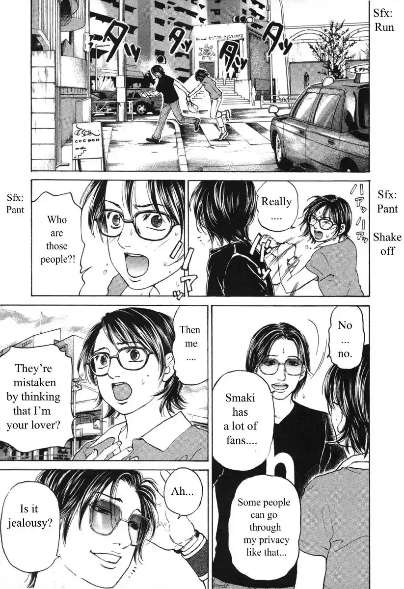 Haruka 17 Chapter 58 7